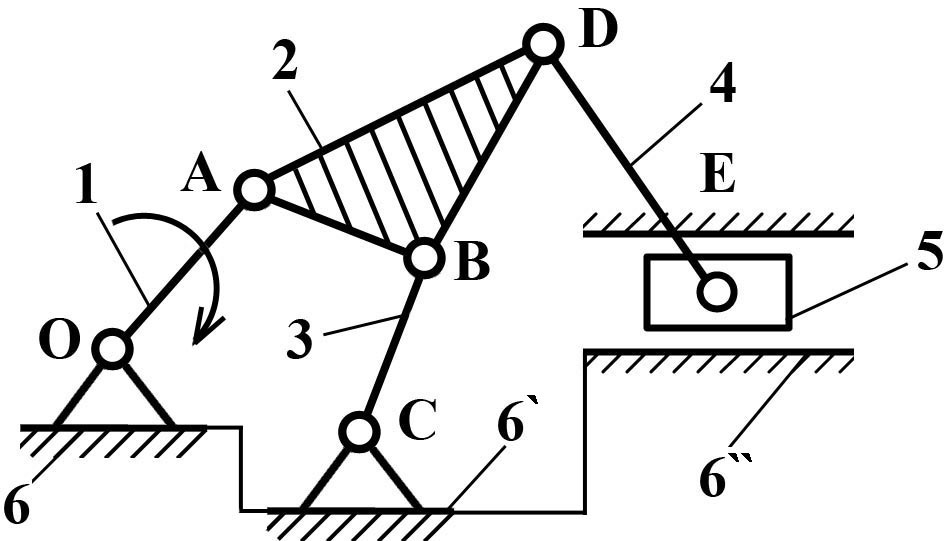 Структурная схема рычажного механизма